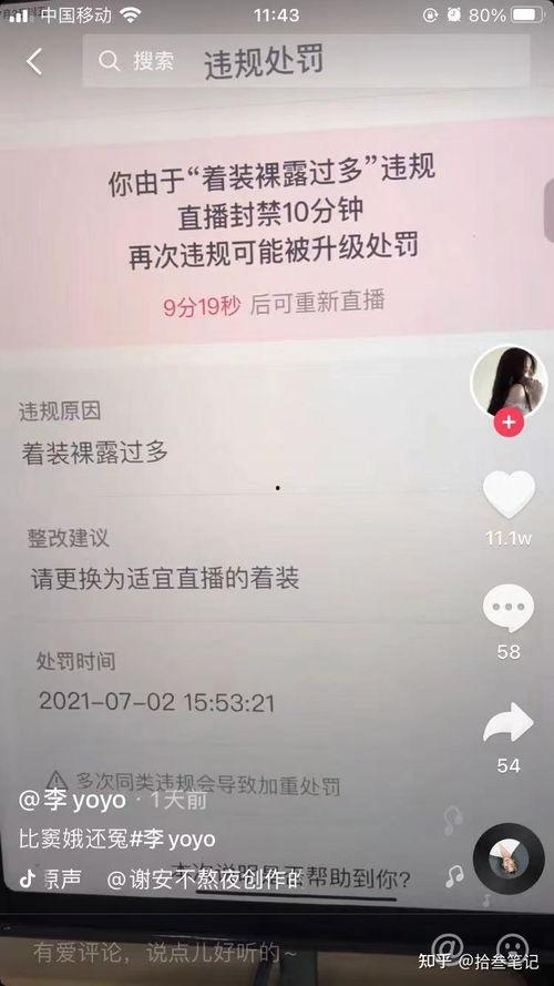 yoyo吃瓜娱乐,揭秘娱乐圈幕后故事  第3张