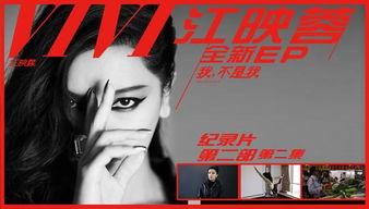 娱乐吃瓜酱高分纪录片  第2张