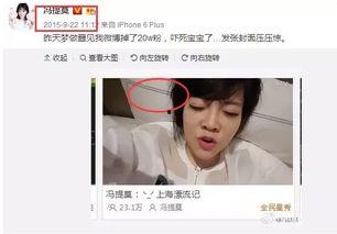 吃瓜娱乐主播剪辑,揭秘吃瓜娱乐主播幕后剪辑大揭秘  第2张