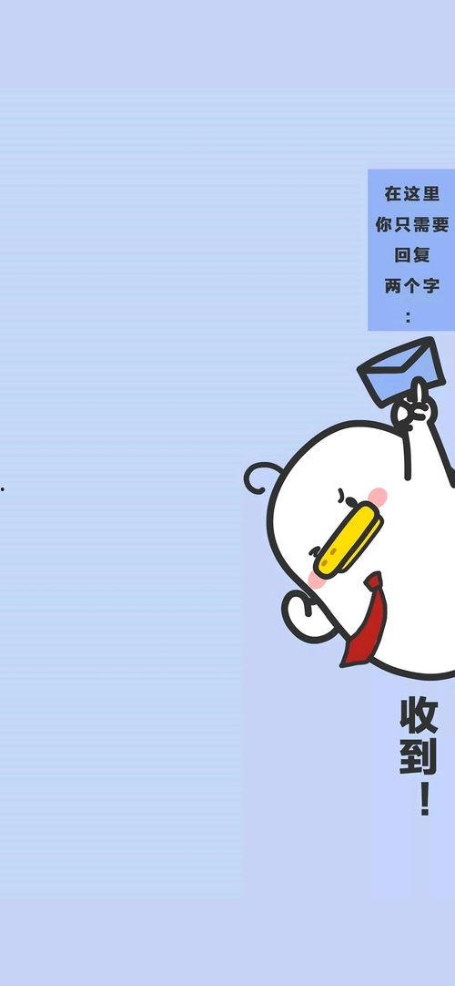 娱乐吃瓜酱背景图片下载,背景图片背后的故事与魅力  第2张