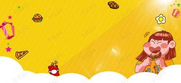 娱乐吃瓜酱背景图片下载,背景图片背后的故事与魅力  第3张