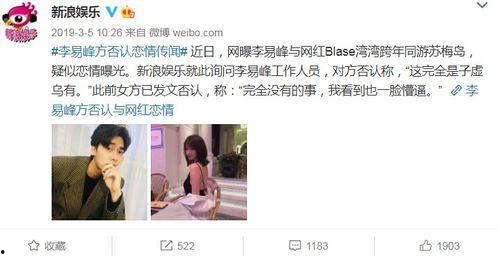 娱乐吃瓜爆料两个顶流,两大顶流明星的神秘瓜料大揭秘  第3张