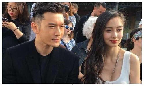 黄晓明吃瓜娱乐圈完整版  第3张