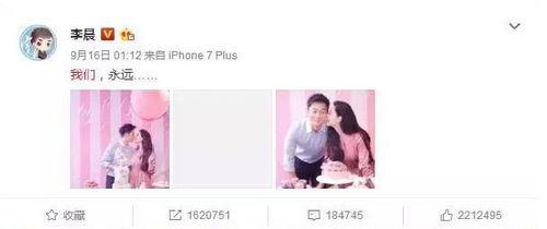 娱乐圈吃瓜短剧是谁  第2张