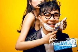 吃瓜网大话娱乐  第3张